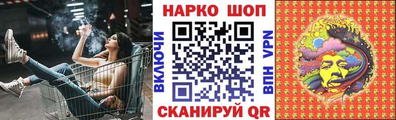 Где купить Ильский СОЛЬ  Канабис  МЕФ  Амфетамин  ГАШ 