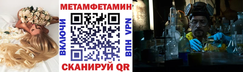АМФЕТАМИН 97%  наркотики  ОМГ ОМГ сайт  Ильский 