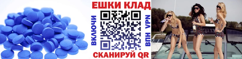 Ecstasy MDMA  Ильский 