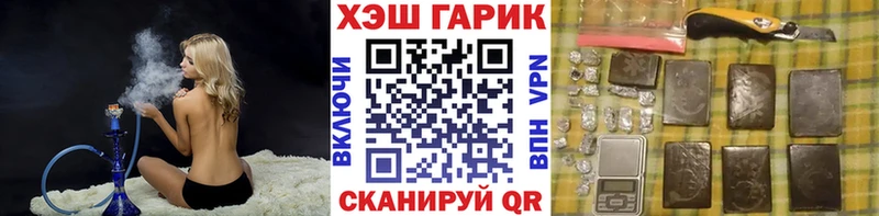 купить наркотики сайты  Ильский  ГАШИШ гашик 