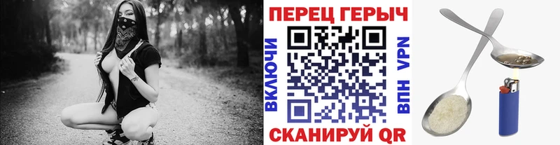 Героин VHQ  цена наркотик  shop телеграм  Ильский 