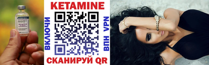 наркота  Ильский  OMG сайт  Кетамин VHQ 