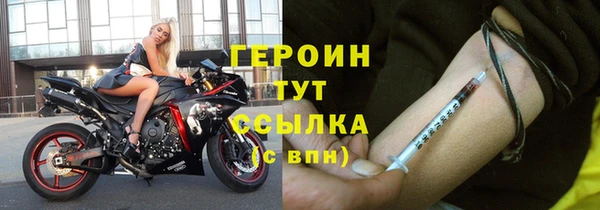 шишки Майский