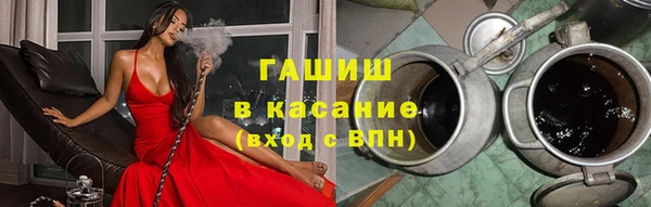 кокаин Аша