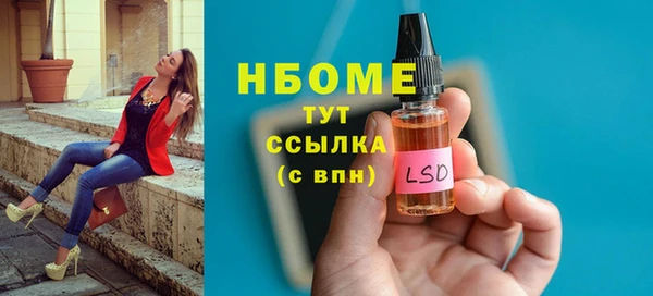 экстази Лихославль