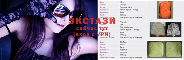 шишки Майский