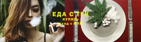 шишки Майский