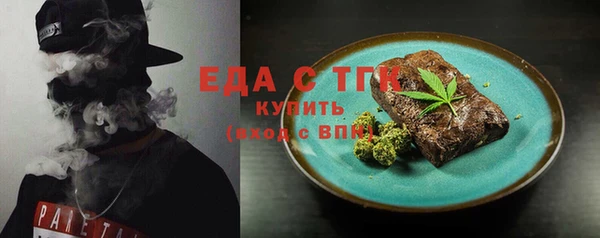 шишки Майский