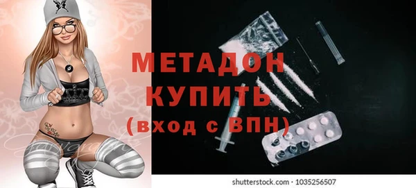наркотики Ахтубинск