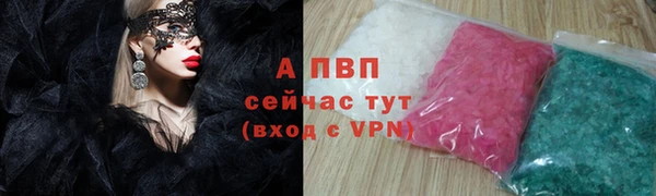 COCAINE Магадан