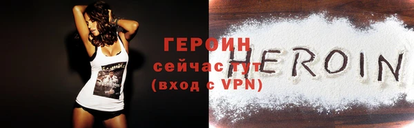 COCAINE Магадан