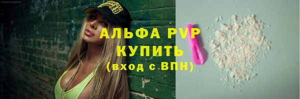 мдпв Лиски