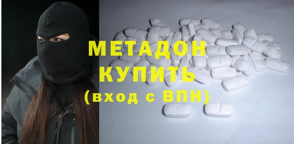 COCAINE Магадан