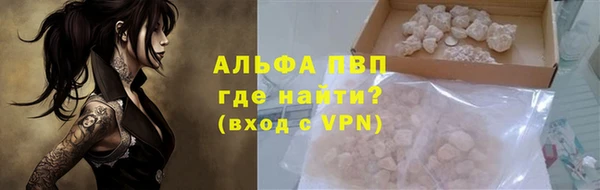 мдпв Лиски