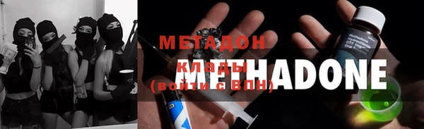 COCAINE Магадан