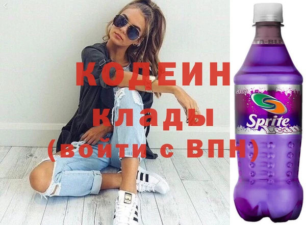 кокаин Аша