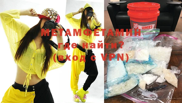 индика Магас