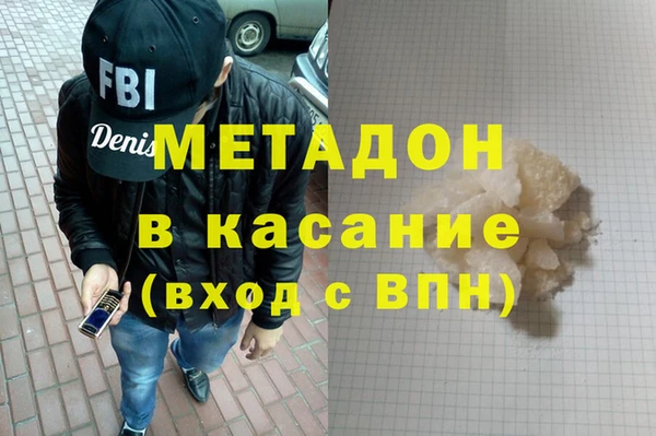 шишки Майский