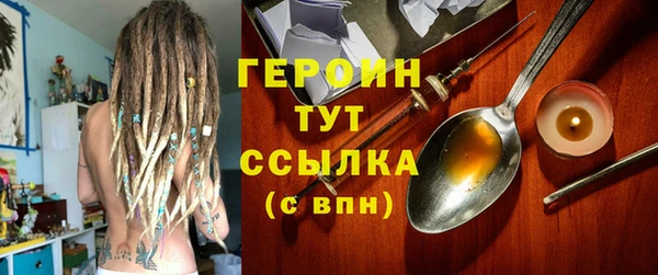 шишки Майский