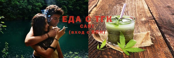 шишки Майский