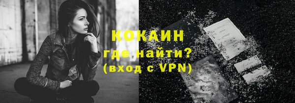 экстази Лихославль