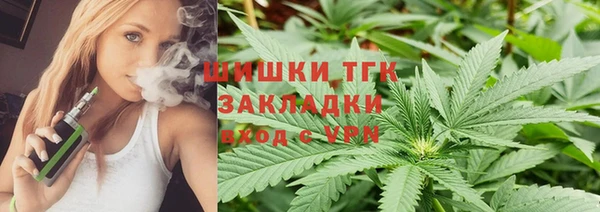 наркотики Ахтубинск