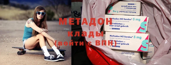COCAINE Магадан