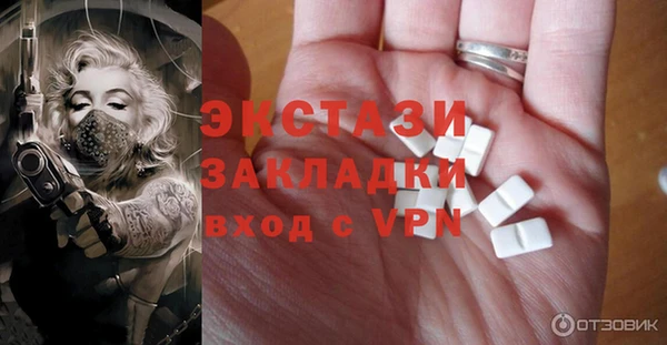 шишки Майский