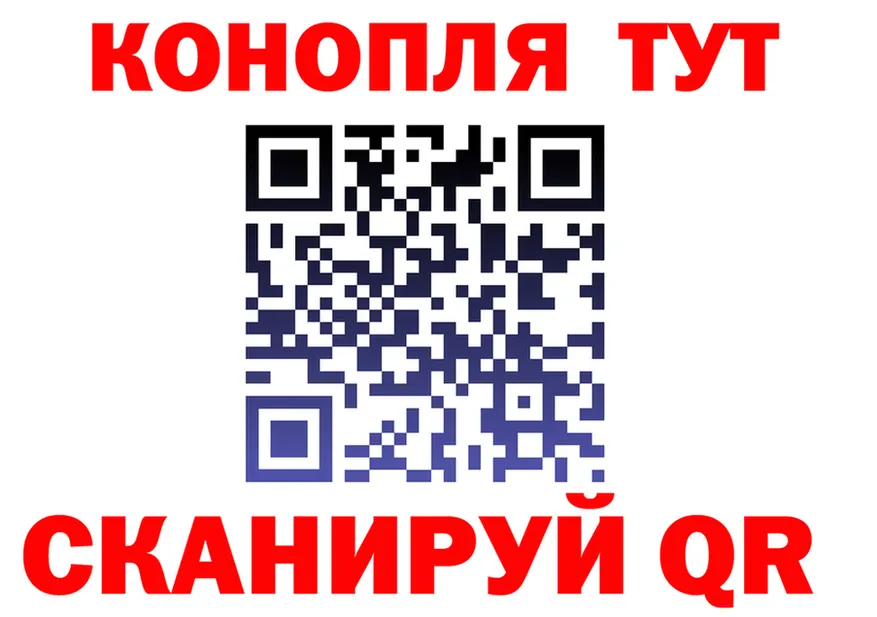 Кодеин Purple Drank сайт площадка гидра Ильский