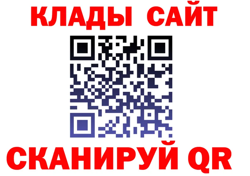 Продажа наркотиков  клад Ильский