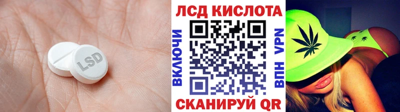 Лсд 25 экстази кислота  Ильский 