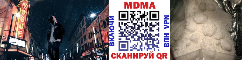 где можно купить наркотик  Ильский  МДМА VHQ 