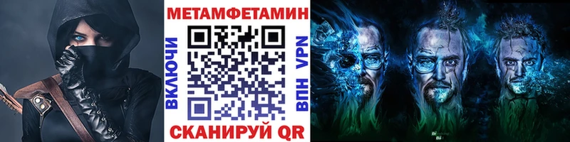 Первитин винт Ильский