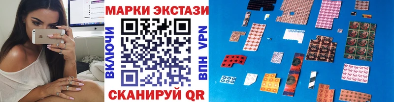 блэк спрут ССЫЛКА  Ильский  Марки NBOMe 1,5мг 
